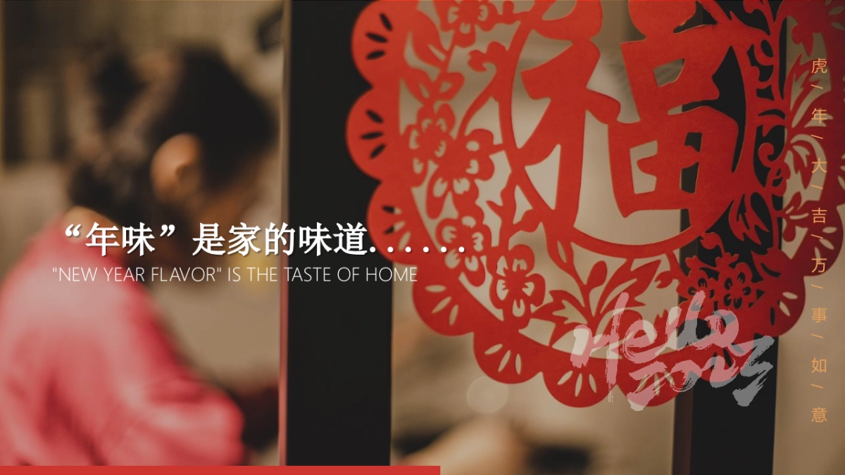 2023兔年商场地产园区春节民俗年货大街庙会嘉年华活动策划方案_第6页