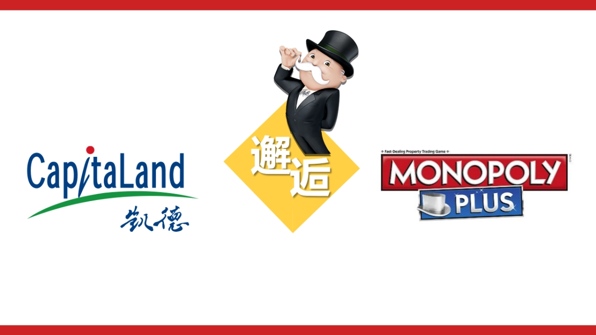 地产大亨主题年会_第7页