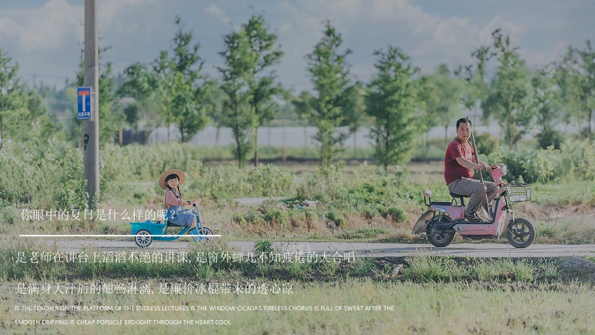 地产公司阶段性“夏房地产=日嗨玩季”主题活动策划方案_第5页