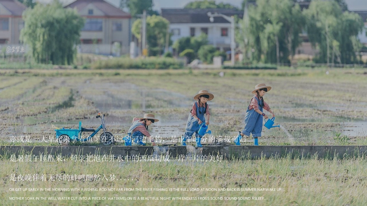 地产公司阶段性“夏房地产=日嗨玩季”主题活动策划方案_第6页