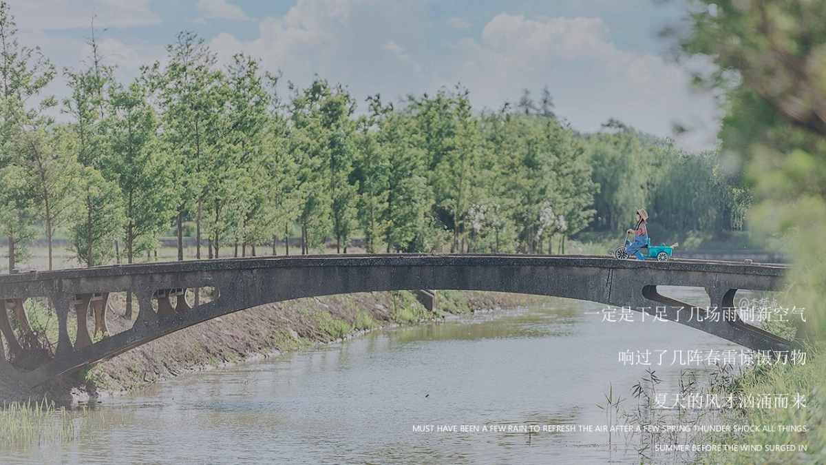 地产公司阶段性“夏日嗨玩季”主题活动策划方案_第4页