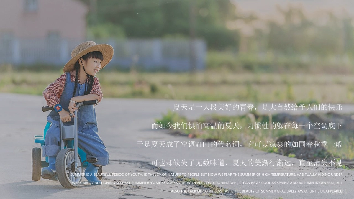 地产公司阶段性“夏日嗨玩季”主题活动策划方案_第7页