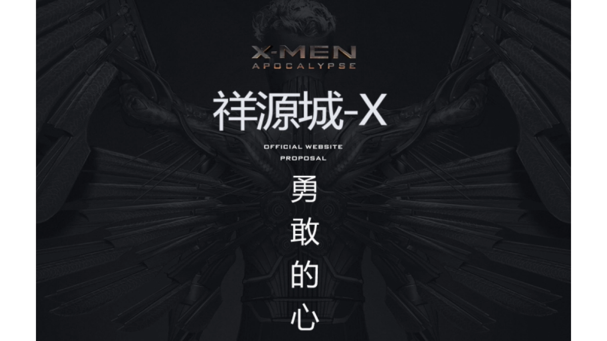 地产千人分销商大会_第3页