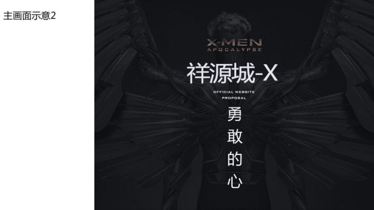 地产千人分销商大会_第8页