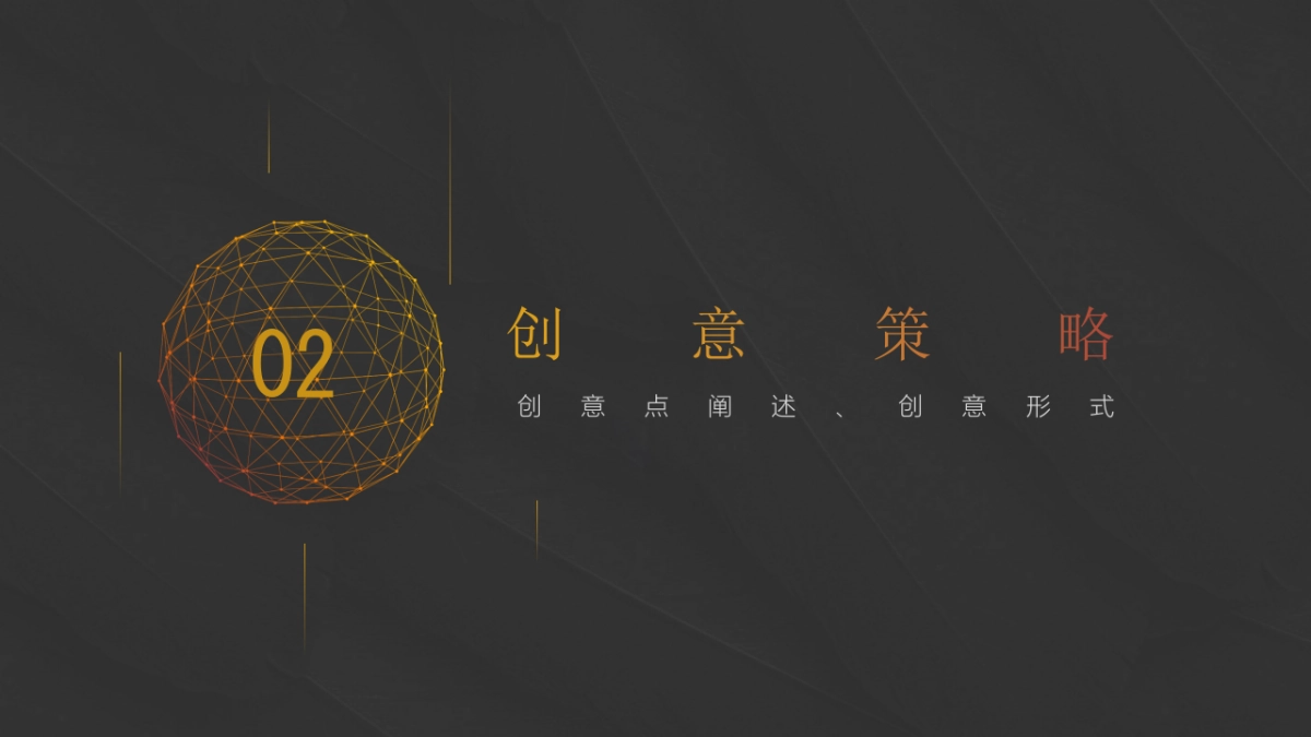 地产商铺意向客户答谢会暨商铺推介会策划案_第7页