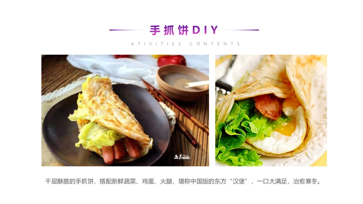 地产项目“年终宠粉季”主题活动策划方案_第10页