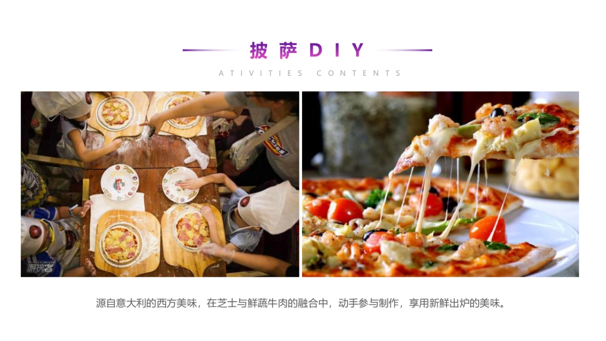 地产项目“年终宠粉季”主题活动策划方案_第7页