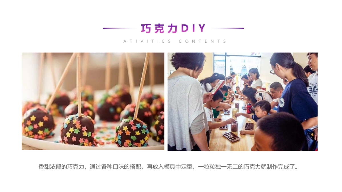 地产项目“年终宠粉季”主题活动策划方案_第9页