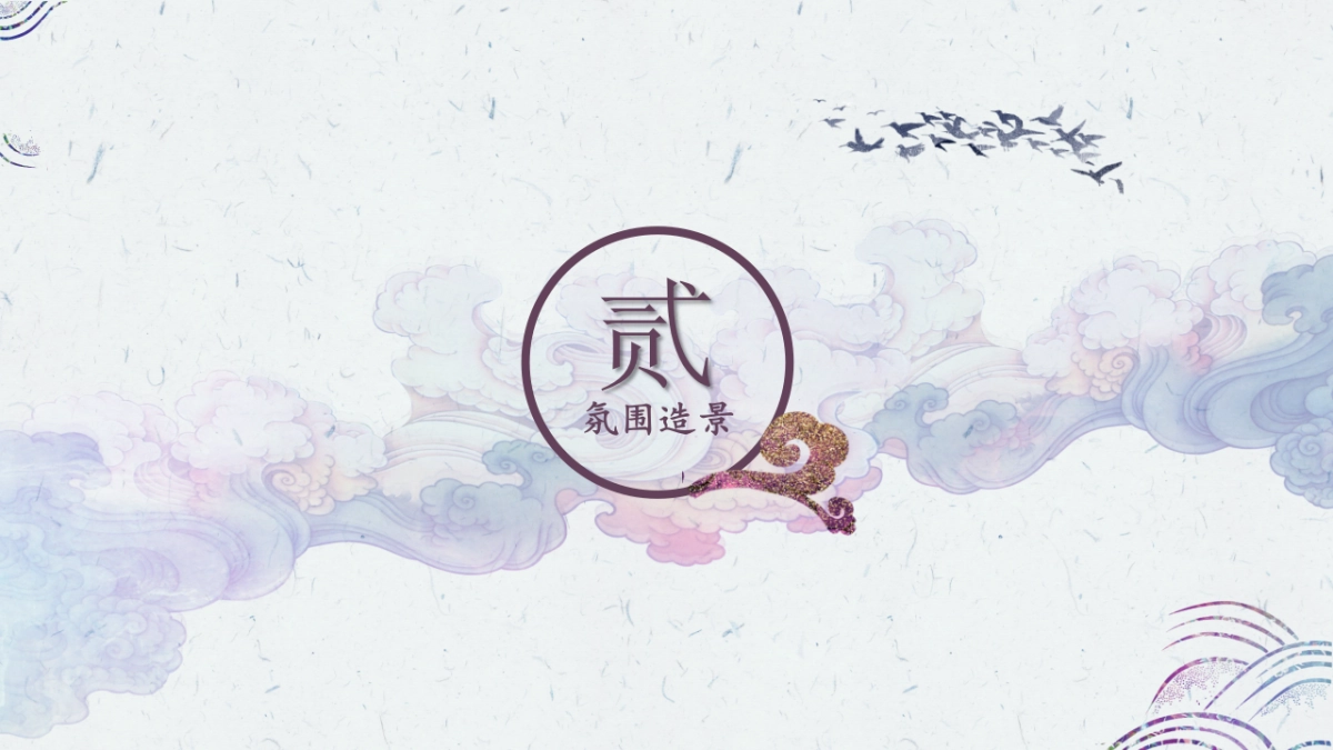 地产项目“鹊梦千年 缘见七夕”游园会活动策划方案_第8页