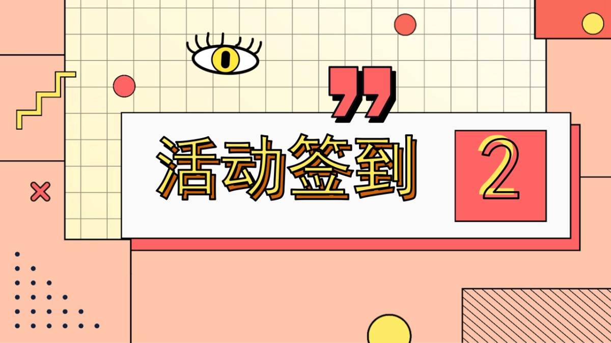 地产项目国庆嘉年华“国庆FUN开嗨·潮趣生活节”主题活动策划方案_第8页