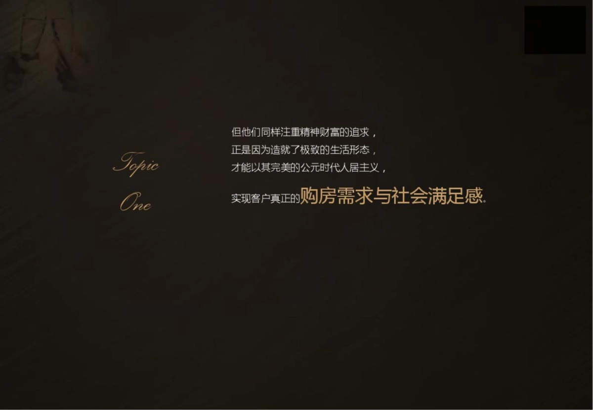 万圣节大趴·地产活动策划案_第3页