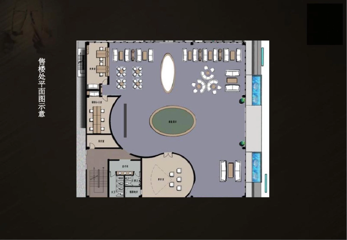 万圣节大趴·地产活动策划案_第8页