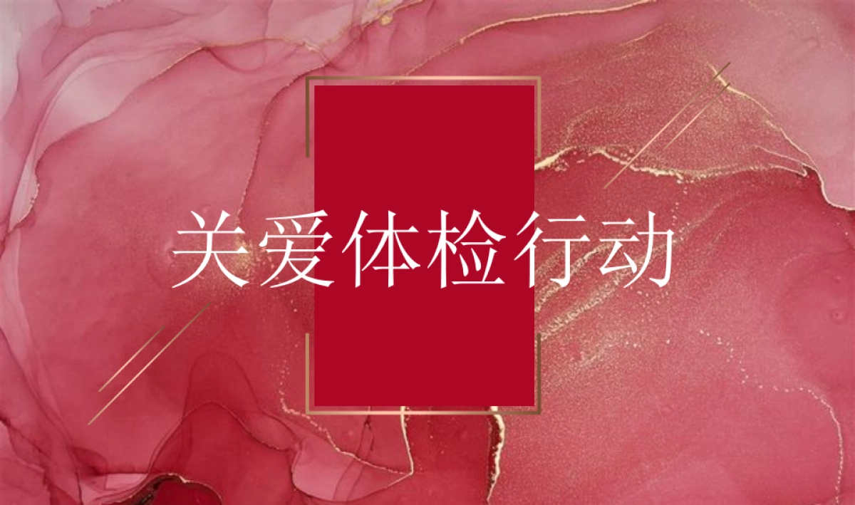 地产项目全年业主答谢活动规划方案_第5页