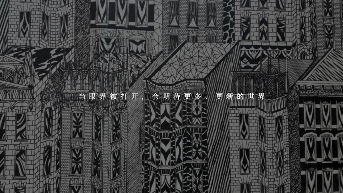 地产项目展厅开放“风华·绽放”主题活动策划方案_第5页