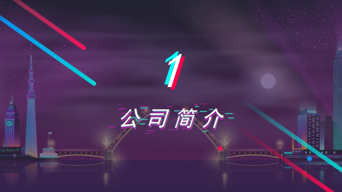 房产自媒体训练营_第2页