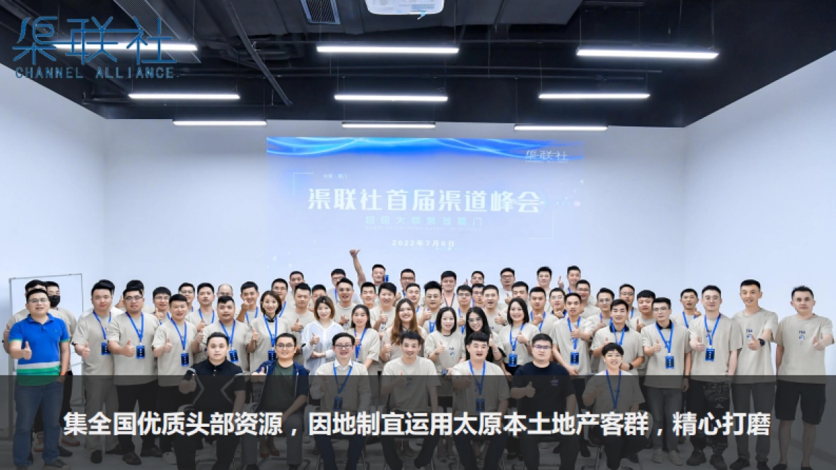 房产自媒体训练营_第9页