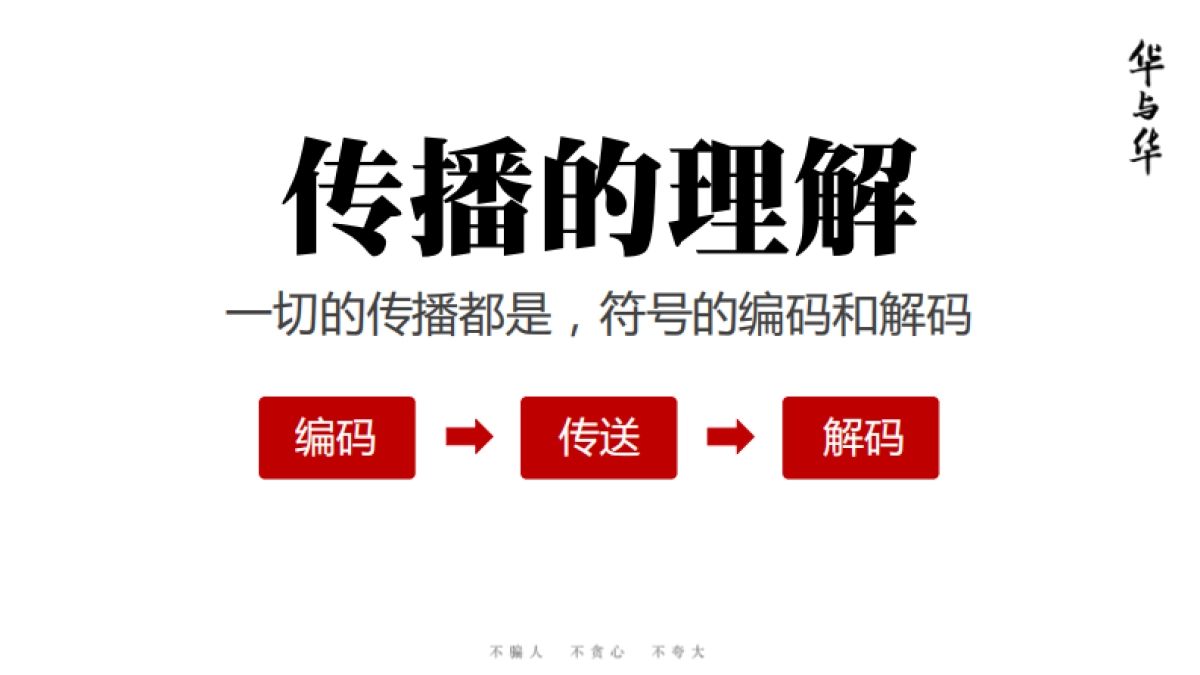 房地产=我爱北京天安门正南50公里_第5页