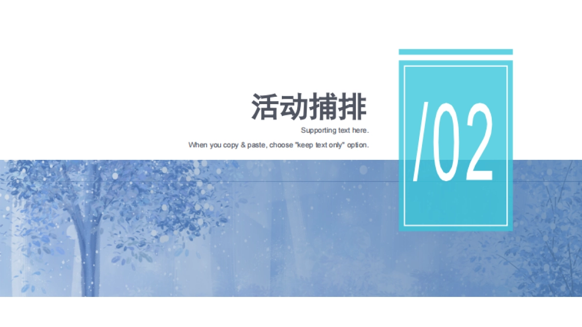 房地产-2020房地产11月月度主题暖场活动策划方案_第10页