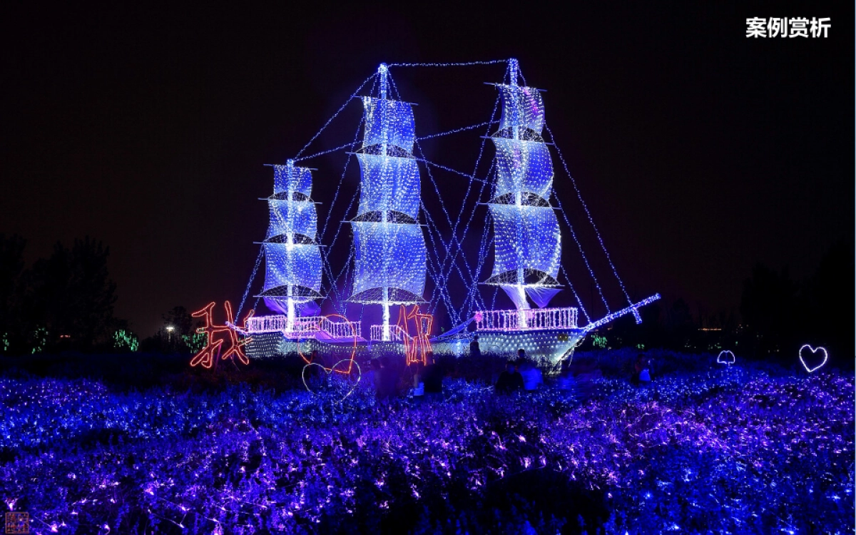 房地产活动梦幻灯光艺术节活动策划方案_第10页