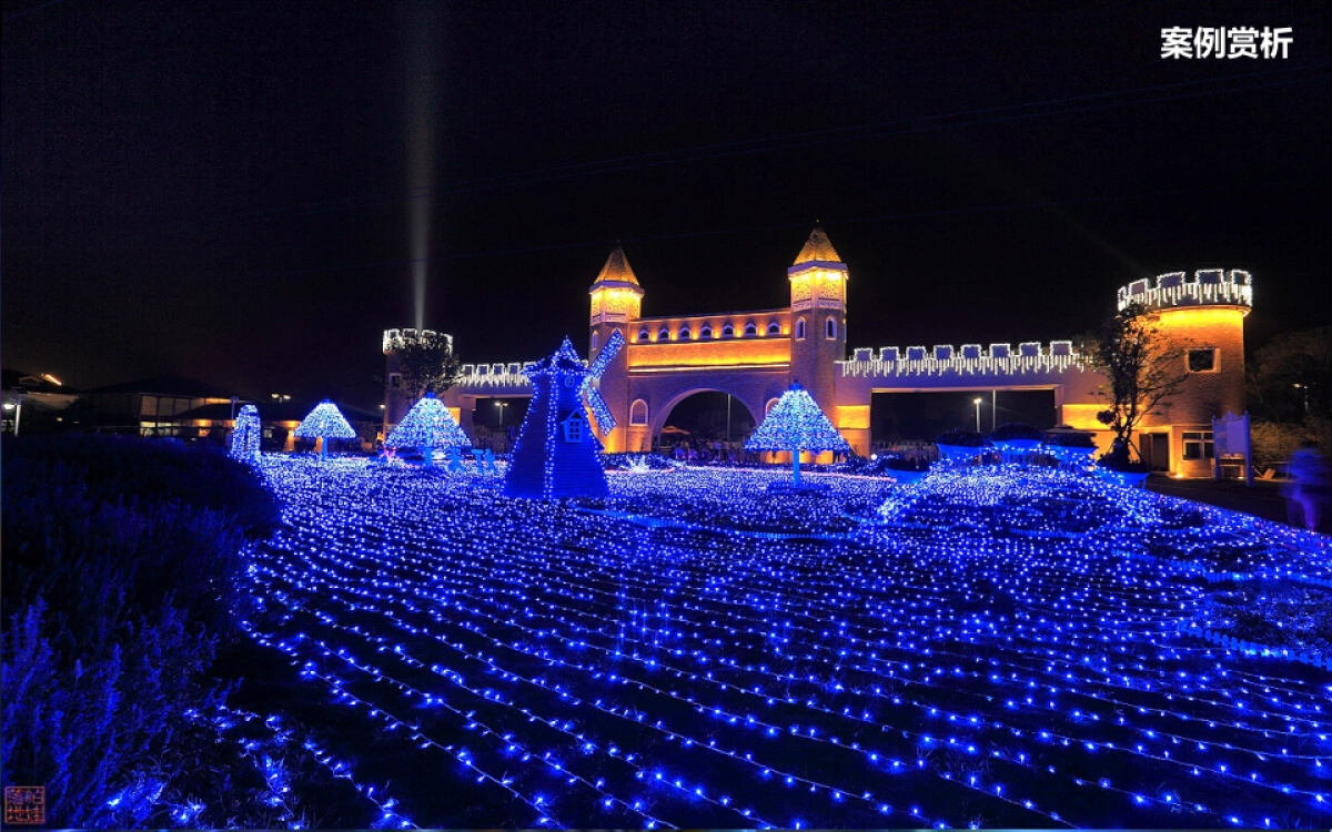 房地产活动梦幻灯光艺术节活动策划方案_第9页