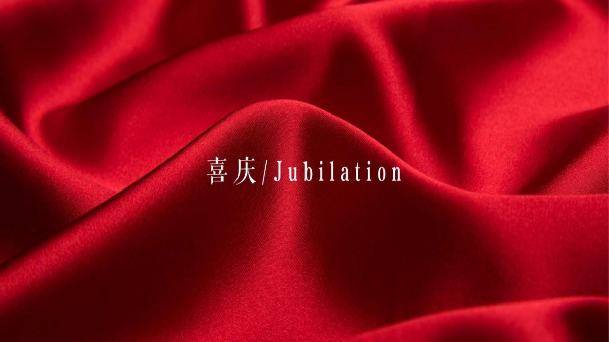 房地产交房交付“悦享湖居 美好启幕”主题活动策划方案_第7页