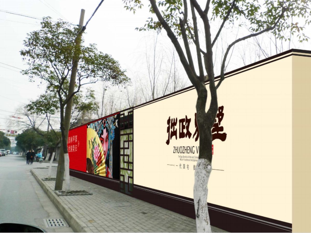 房地产视觉企划设计作品（部分）_第10页