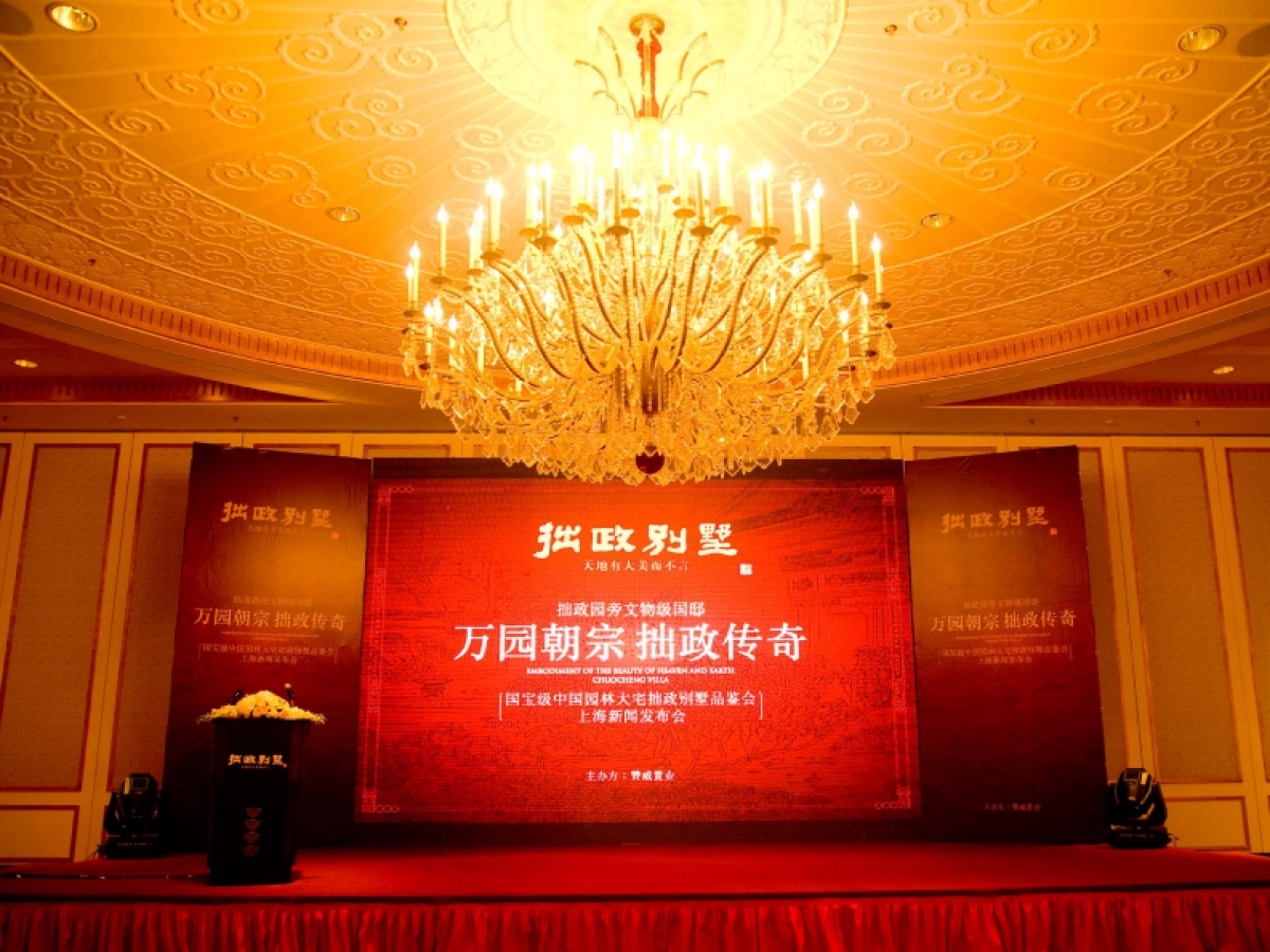 房地产视觉企划设计作品（部分）_第8页