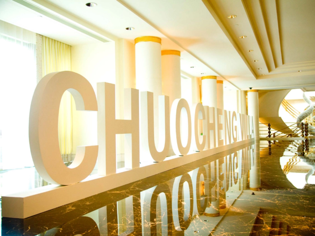 房地产视觉企划设计作品（部分）_第9页