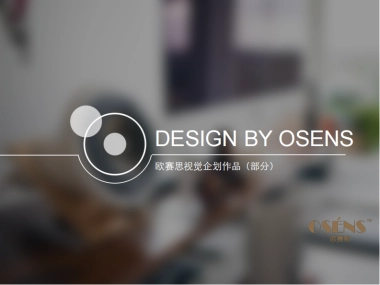 房地产视觉企划设计作品（部分）