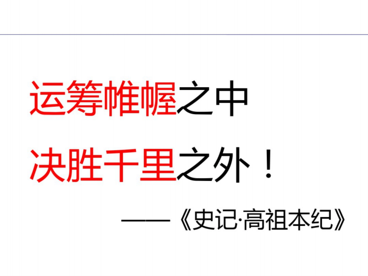 房地产项目大客户拜访及活动规范_第3页