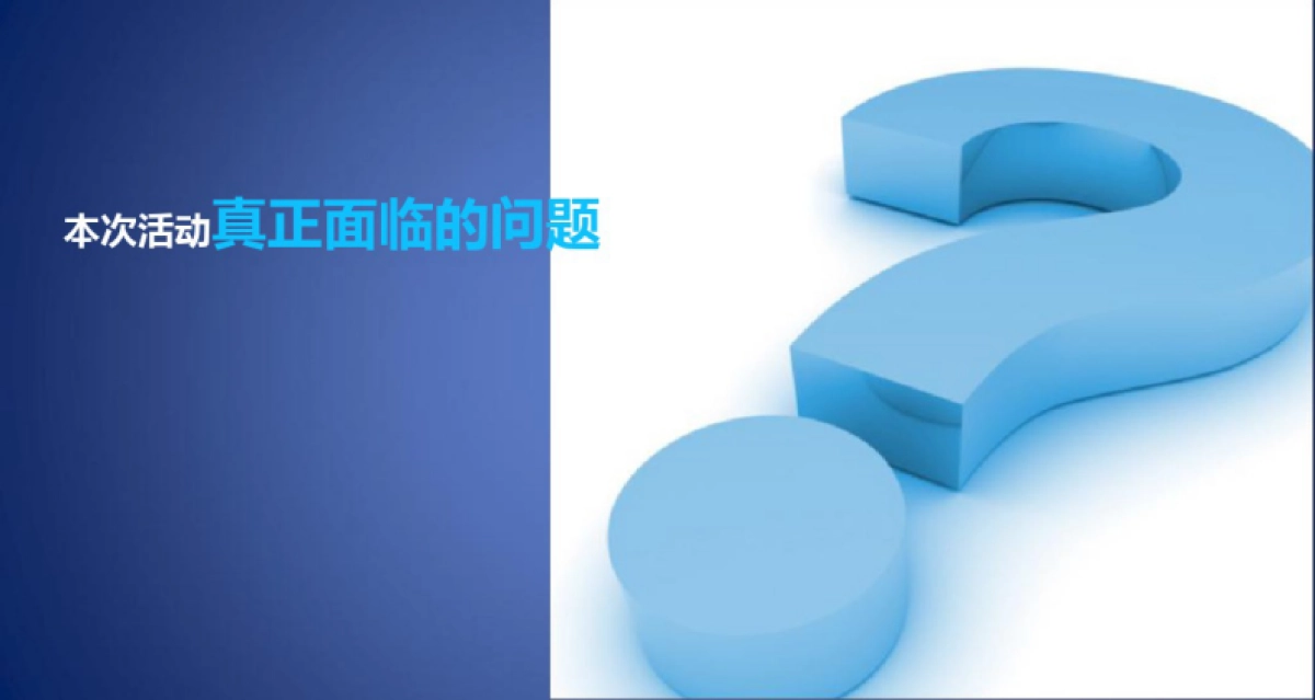 富春城楼盘地产的项目VIP客户答谢晚宴暨企业年会盛典活动策划方案_第4页