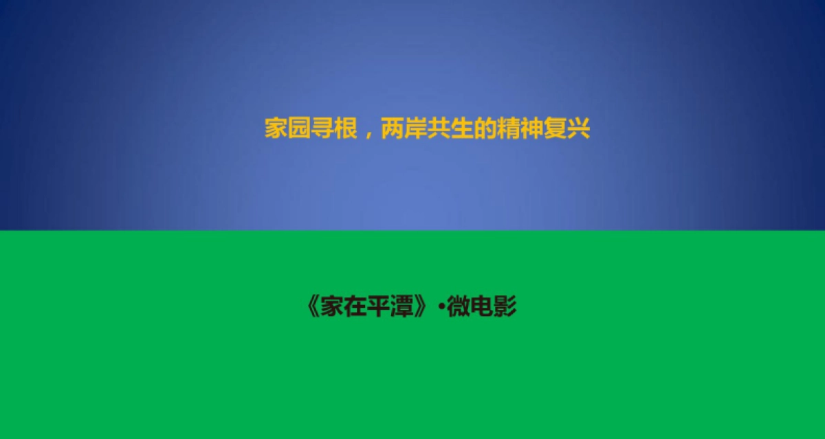 富春城楼盘地产的项目VIP客户答谢晚宴暨企业年会盛典活动策划方案_第8页