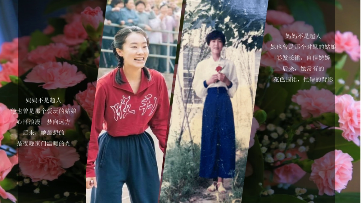 妈妈不是超人主题商业地产母亲节活动策划方案_第10页