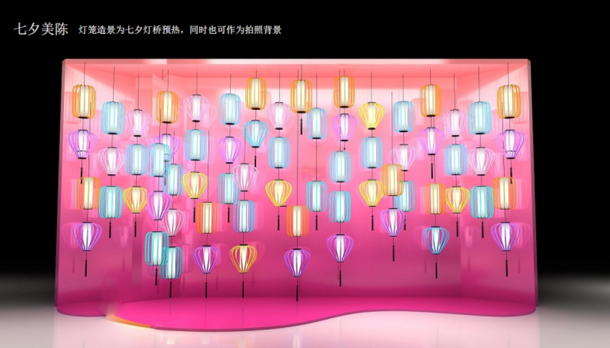 七夕情人节-2020地产项目七夕“杨柳春风乞巧节”活动策划方案_第8页
