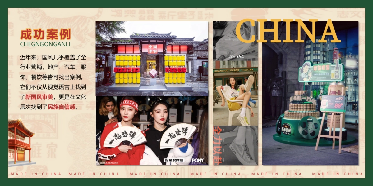 商业地产国风汉字主题游园会(觉醒年代·字由国魂主题)活动策划方案-57P_第6页