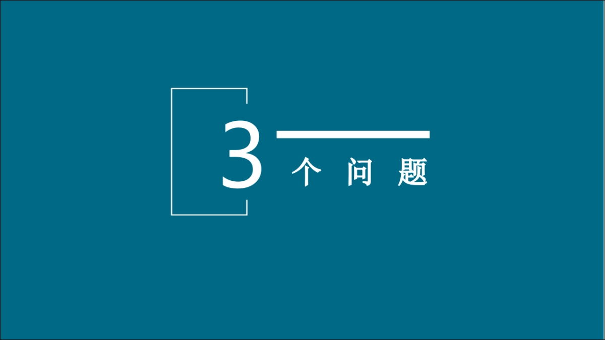 深圳道里-海伦堡地产杭州大区品牌方案_第5页
