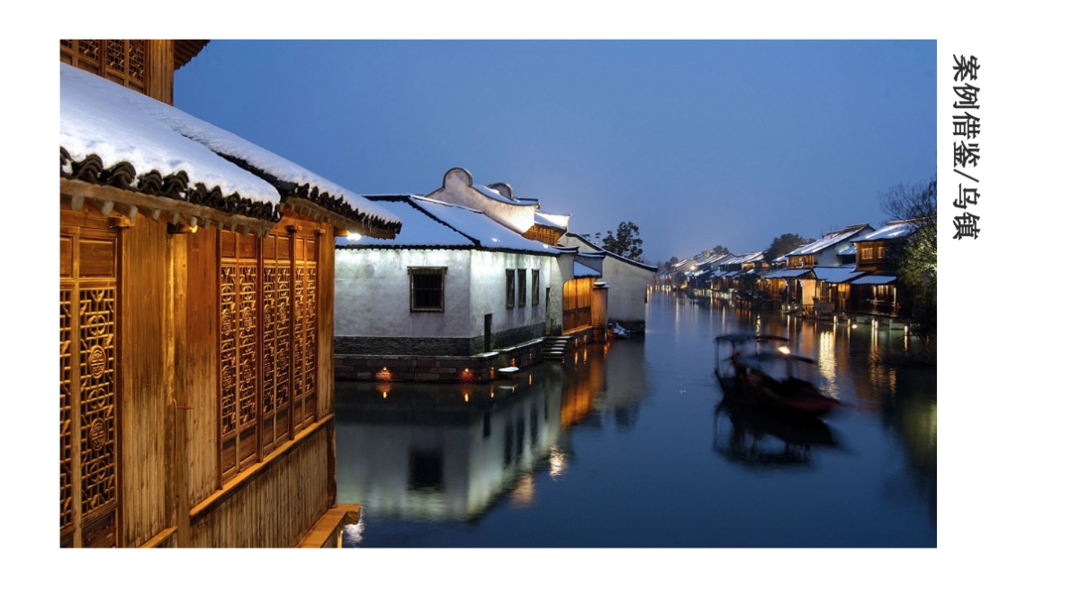 深圳心生万物-中海地产黄金海岸传播策略案_第6页