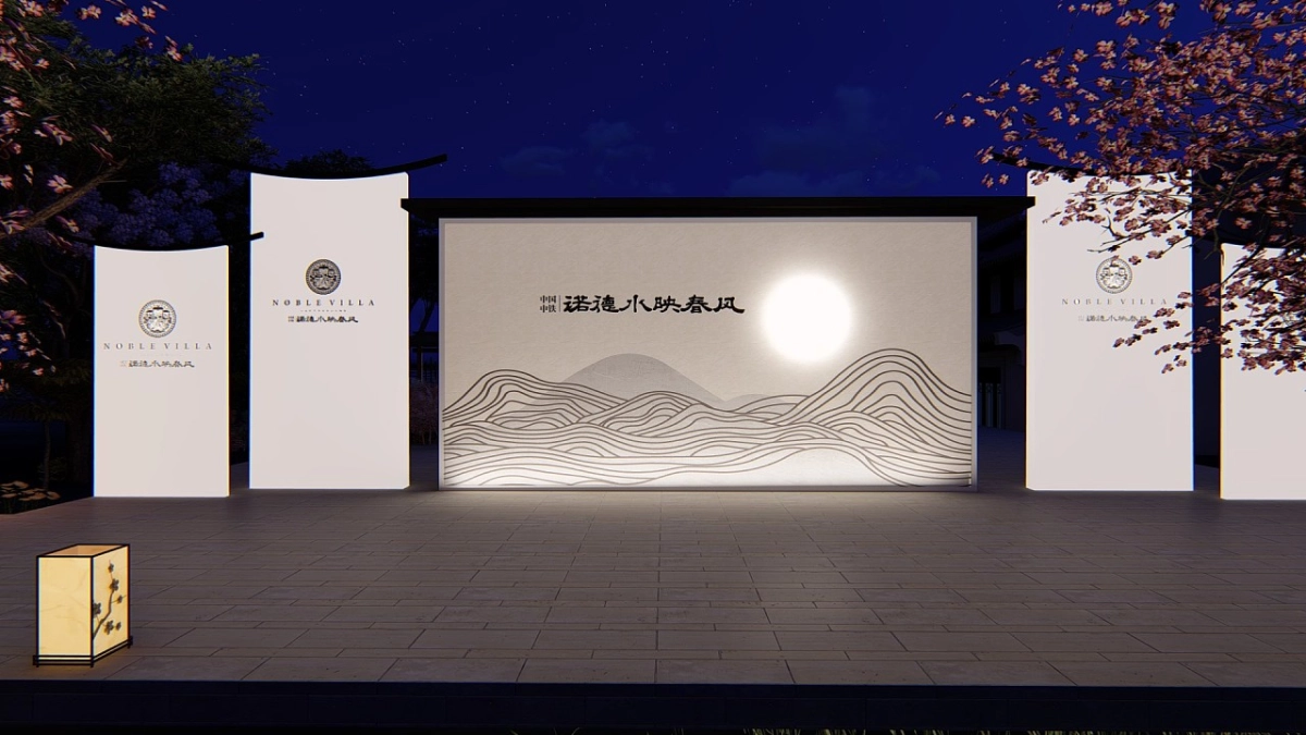 中铁地产售楼部室外中式风效果图_第3页