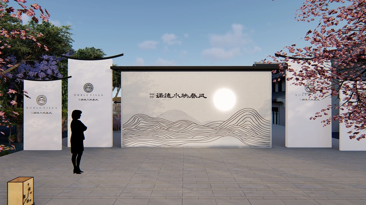 中铁地产售楼部室外中式风效果图_第7页