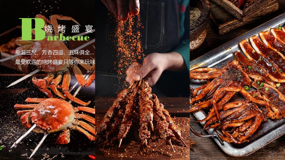 夏日夜场系列“你好房地产=夏夜·理想生活节”主题活动建议_第9页