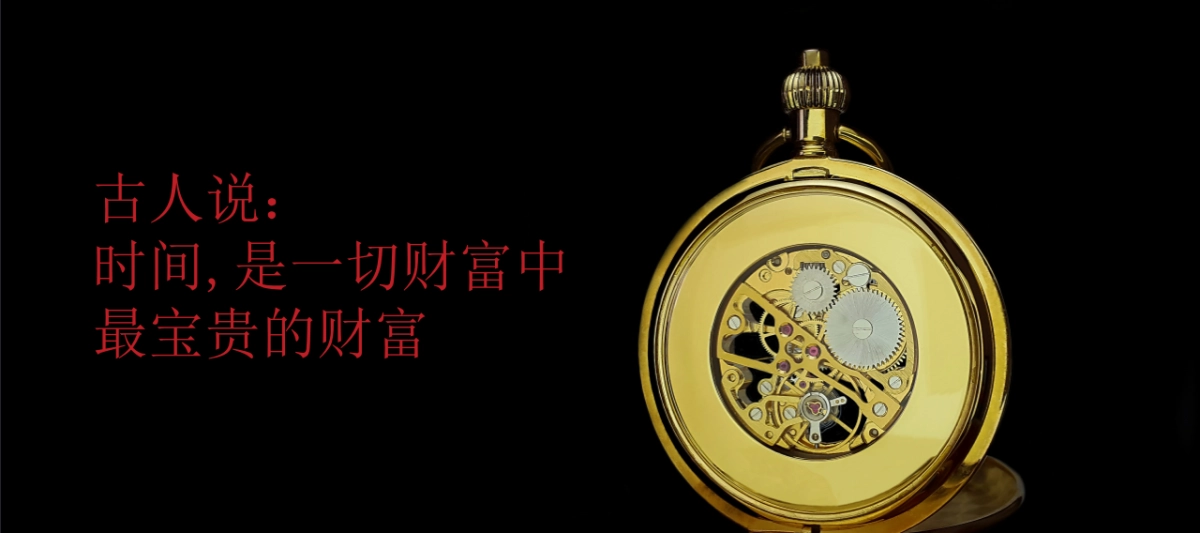 2018和义大道私宴概念方案_第7页