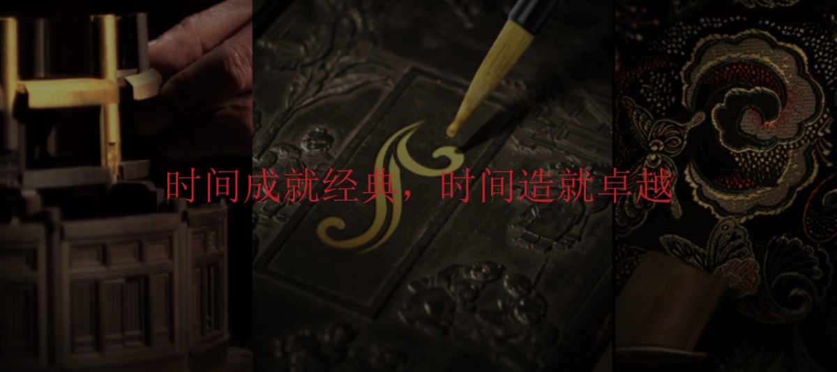 2018和义大道私宴概念方案_第8页