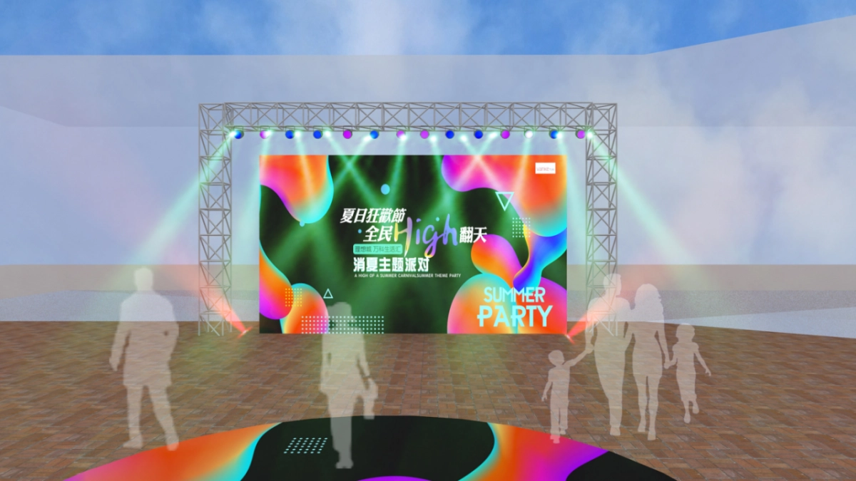 2018理想城万科生活汇消夏主题派对策划案_第10页