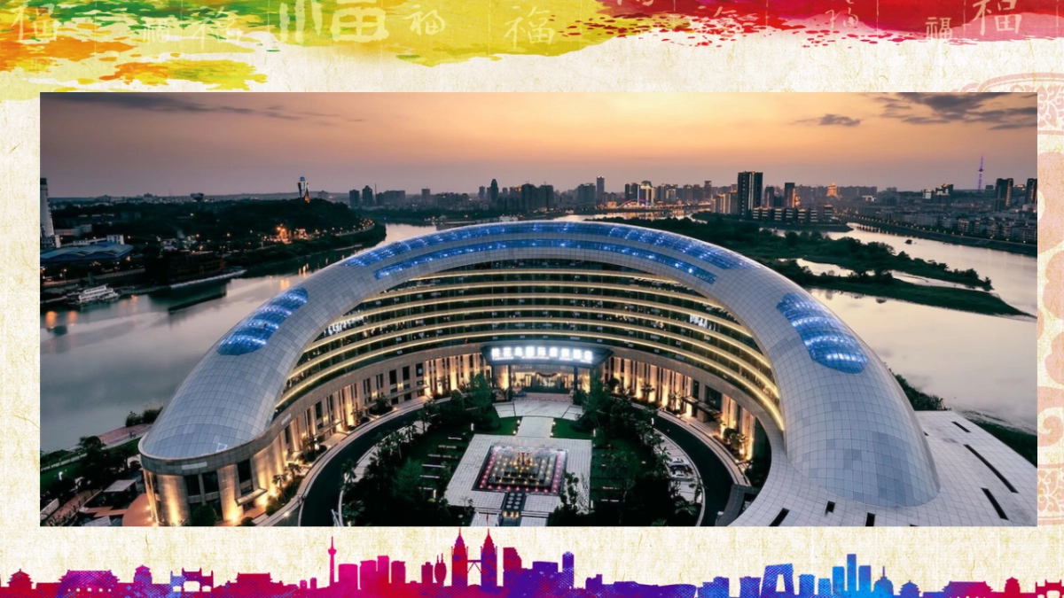 2018利尔化学总结表彰大会年会方案_第7页