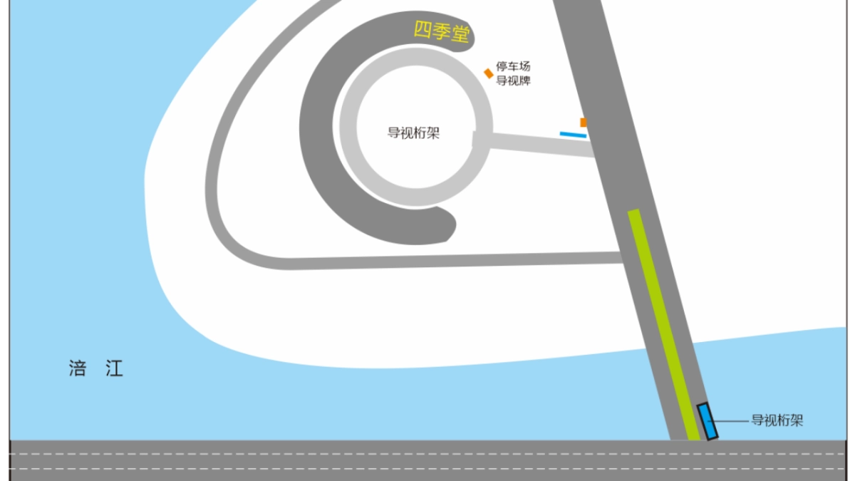2018利尔化学总结表彰大会年会方案_第9页