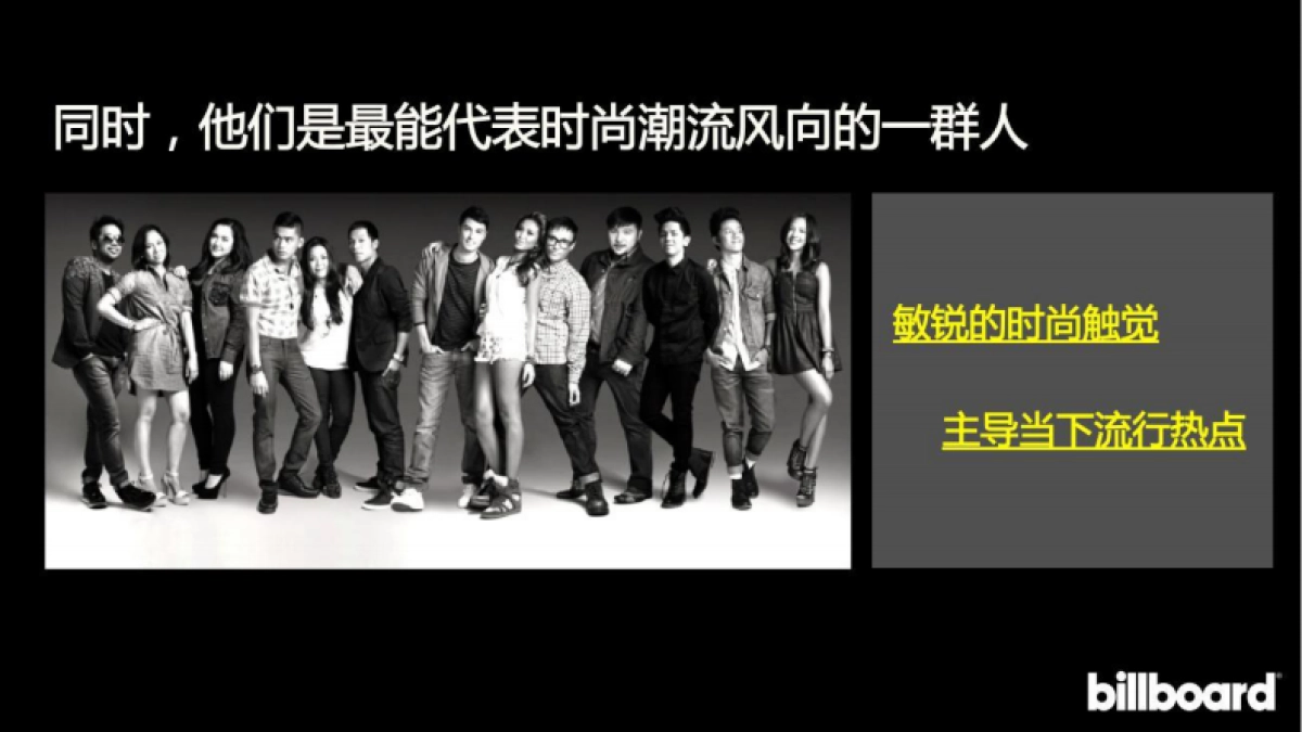 2017billboard室内电音派对巡演及音乐节活动方案_第10页