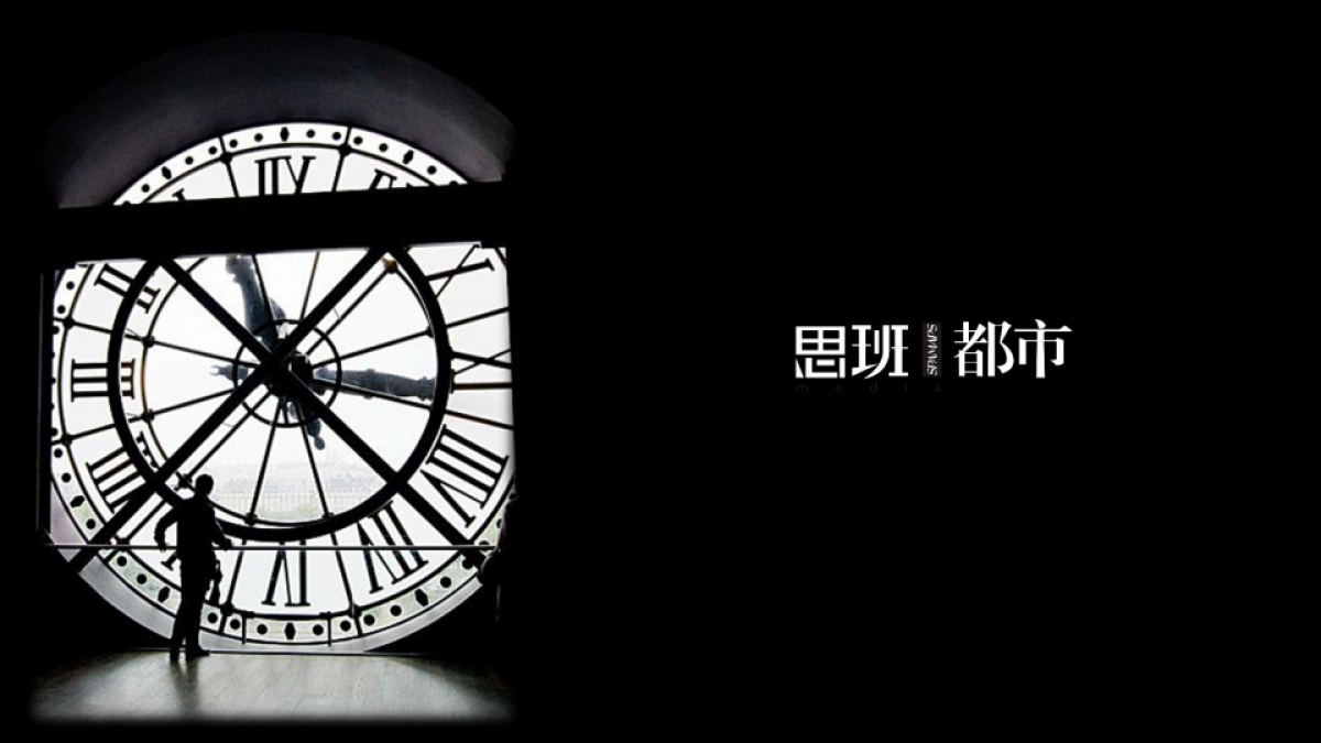 2017宝能公馆米其林私宴臻享暨公馆楼王精作映现活动方案_第1页