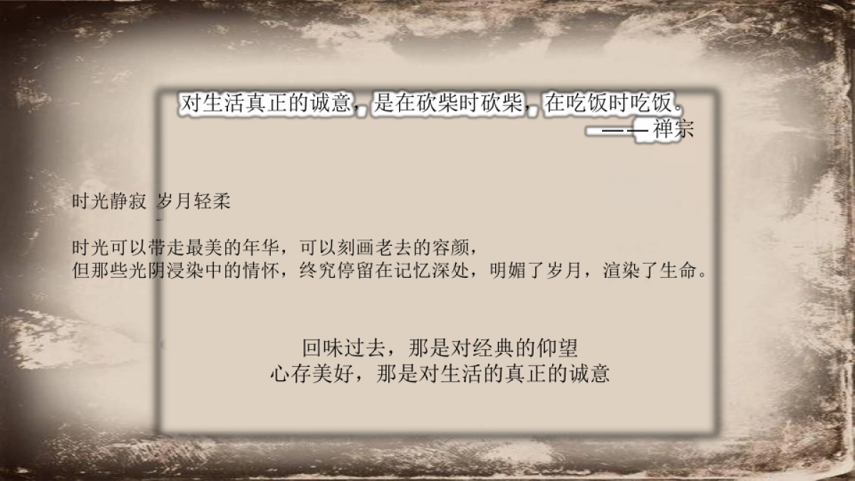 2017宝能公馆米其林私宴臻享暨公馆楼王精作映现活动方案_第3页
