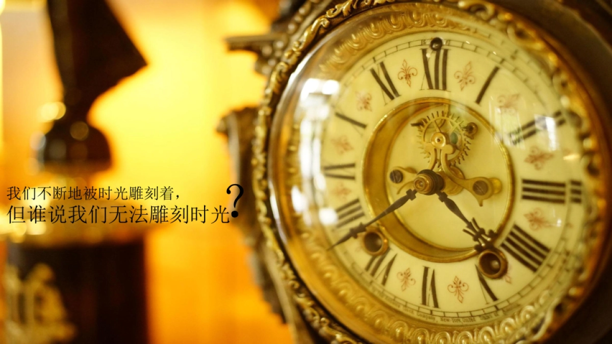 2017宝能公馆米其林私宴臻享暨公馆楼王精作映现活动方案_第4页