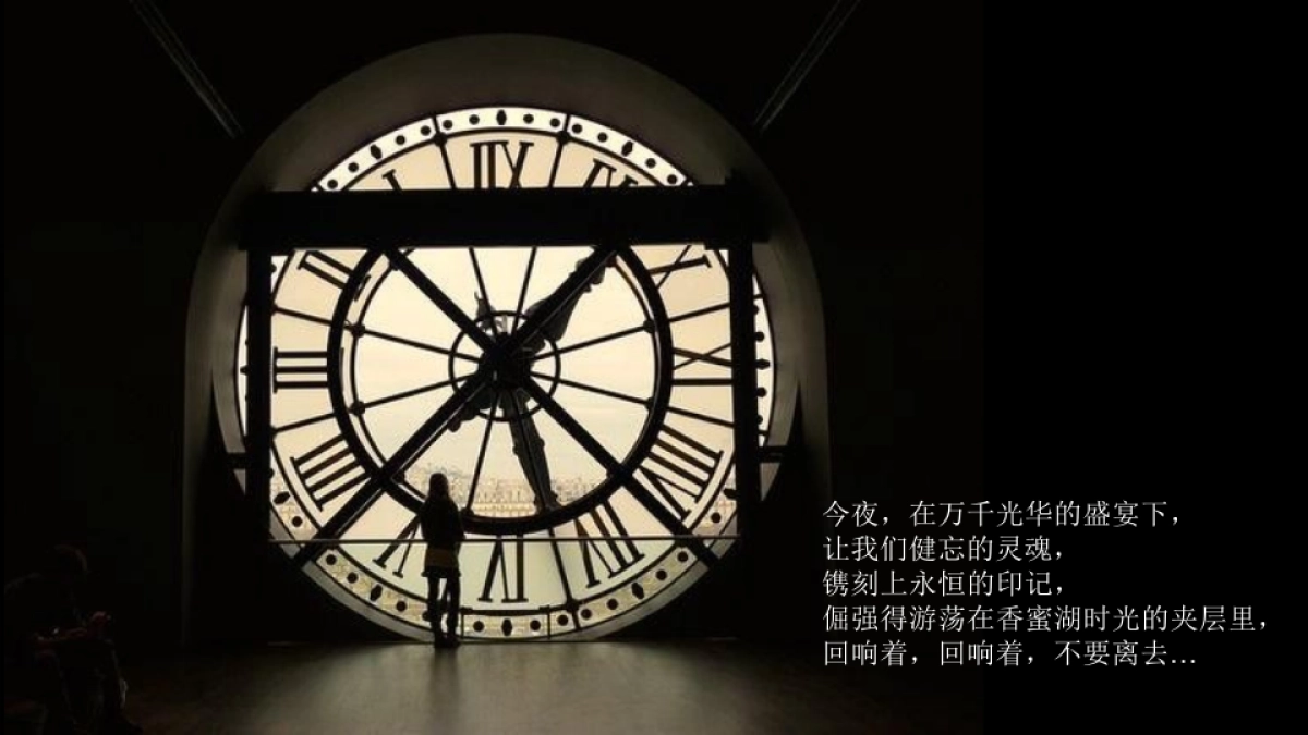 2017宝能公馆米其林私宴臻享暨公馆楼王精作映现活动方案_第5页